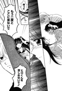 Comic MegaPlus Vol 04 [2004-02]