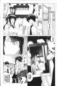 [Chicken] Paco Zakari ! [Chinese]