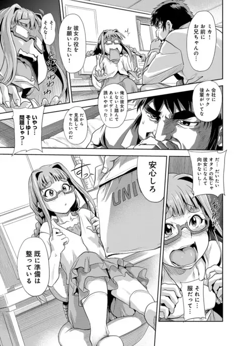 COMIC Anthurium 2016-11