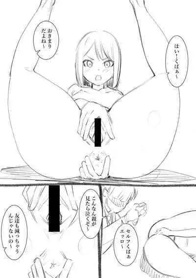 [Takamura] Takamura Manga
