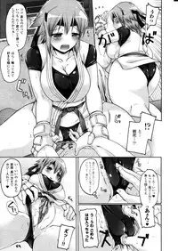 Comic Unreal 2010-12 Vol. 28