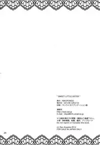 (C83) [Nikopondo (Aoyama Reo)] Sweet Little Sister [English] [Hayama_Kotono]