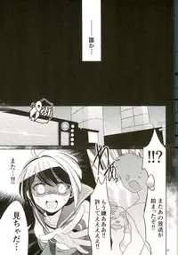 (SPARK9) [10.10MHz (Totofumi)] Minna no Meshitsukai Kaihatsuchuu desu (Super Danganronpa 2)