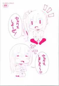 [Arsenal] Tituana Asobi