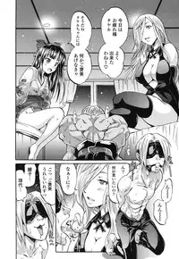 [Yokoyama Naoki] Wifes [Digital]