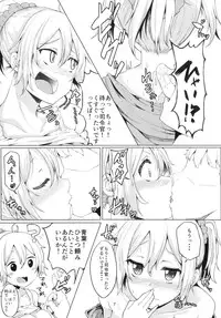 [Triple Luck (Miyoshi)] Aobax! (Kantai Collection -KanColle-) [Digital]