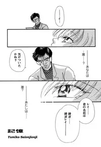 [Anthology] ProjectE Daiichiji Chuukanhoukoku (Neon Genesis Evangelion)