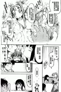 [Higenamuchi] Hitokano [chinese]