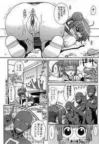 [Isorashi] Kekkou Suki Kamo