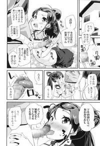 COMIC LO 2017-10 [Digital]