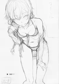 (C90) [Rodiura. (Rage)] Kouhai-chan ni Eroi Koto Sareru Hon 4