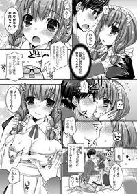 COMIC Grape Vol. 32 [Digital]