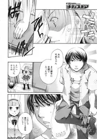 COMIC Megastore 2010-01