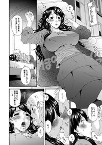 COMIC Magnum Vol. 67