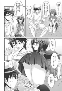 [Seitokaishitsu (Akimoto Dai)] HAYASUI QUICK SUPPLY (Kantai Collection -KanColle-)