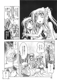 Comic LO 2010-07 Vol. 76