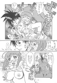 [Hekaton] Shiryoku Kyousei Shoujo Nikki - Megane no Onnanoko