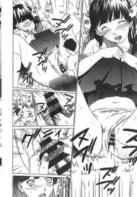 [Psycho] Hanbun Omocha [Chinese]