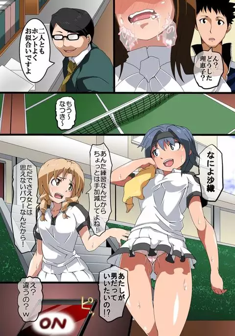 Time Stop! Joshi Seito Ryoujoku Hen