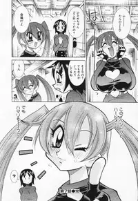 [Kawamoto Hiroshi] Gamer Onnanokochan