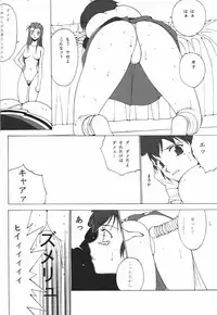 [NADORINDOU (Kinokonokko)] N-fetish (King of Fighters)