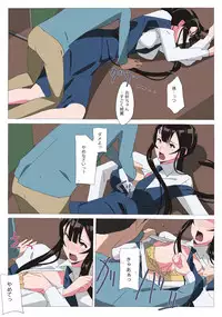 [Mumu] LH Gyuunyuu IF