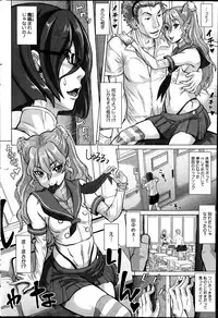 COMIC HOTMiLK 2014-03