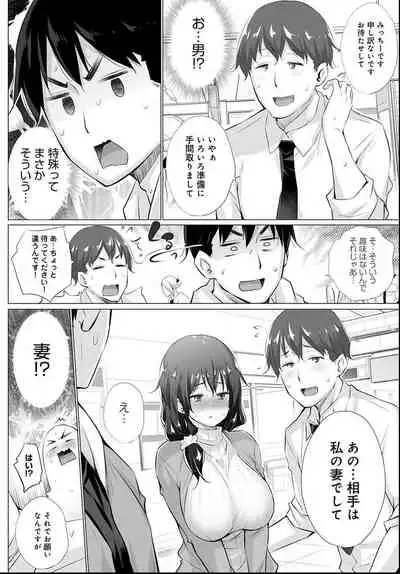 COMIC Anthurium 2021-06