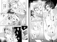 [Watanabe Asia] Candy