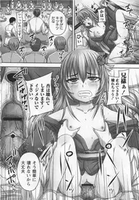 COMIC MASYO 2013-01