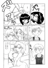 [Paradise City (Various)] Tabeta Kigasuru Collection 2 (Various)