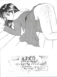 [Youmu Shippitsusha Tou (Maeta Akihiko,Oshima Koichi,Leone,Aratsuki Nyaomi)] Gelbe Sónne 6 - Hime-chan no Omasena Himitsu (Hime-chan's Ribbon)