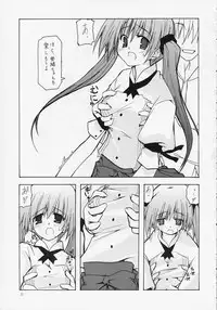 (C65) [Zattou Keshiki (10mo)] Zattou Keshiki 8 (Tenshi no inai 12-gatsu)