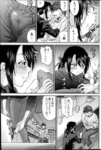 Monthly Vitaman 2014-07