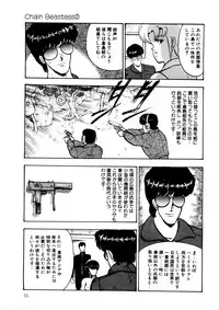 Minor Boy - Chain Beastess 2