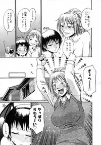 COMIC Megastore H 2007-05