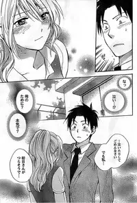 Monthly Vitaman 2008-11