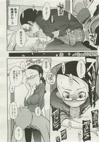 COMIC Megastore 2007-04