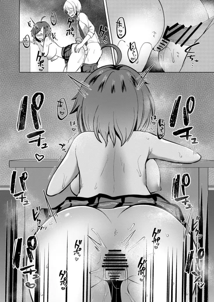 TS Tensei Shite JK ni Narimashita