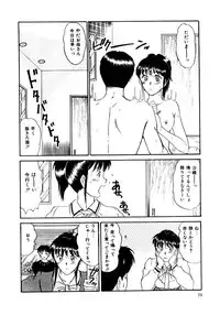 [Sano Takayoshi] Koisuru Energy