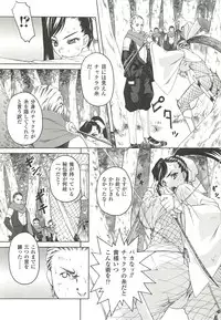 [Saikoro Steak] Nightmare Mission