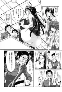 [Nishizaki Eimu] Idol Chijoku Park