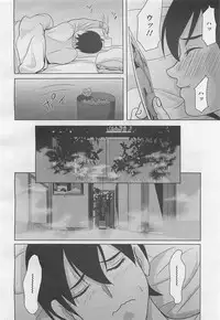 COMIC BugBug 2012-08 Vol. 1