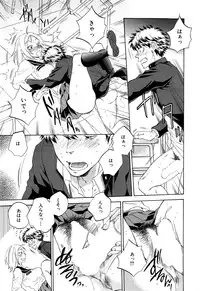 COMIC Mugen Tensei 2016-06