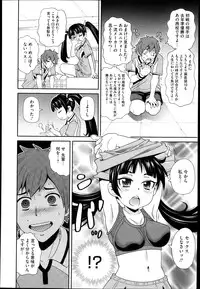 COMIC Megastore H 2013-05