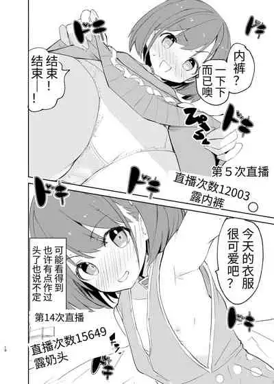 [caburibbon (caburi)] s.s.s. MONO 2 [Chinese]