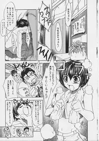 [Gyonikun] Onnanoko wa Ganbaru!