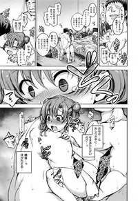 [Aiue Oka] Yumemiru Otome + Hanachiru Otome