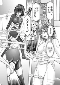 Namaiki! 2017-11 [Digital]