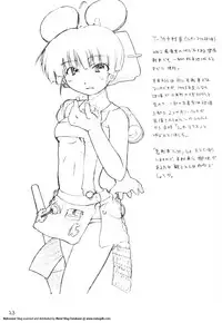 [GEWALT (EXCEL)] Nekomimi Slug (Metal Slug)